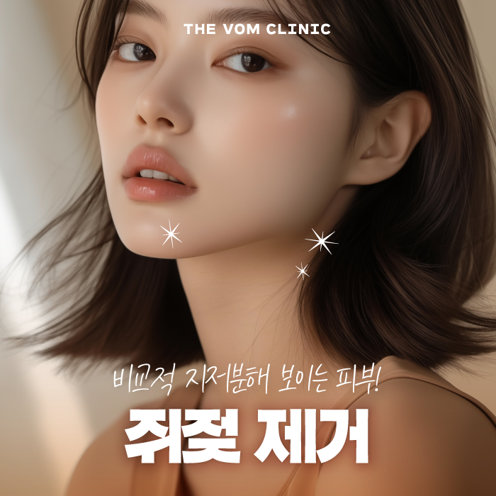 일산쥐젖제거하기 전에 원인 먼저 살펴보기