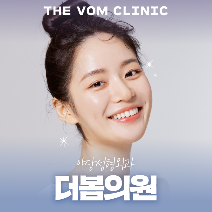 일산동구성형외과, 자연스러운 변화를 기대하고 있다면?