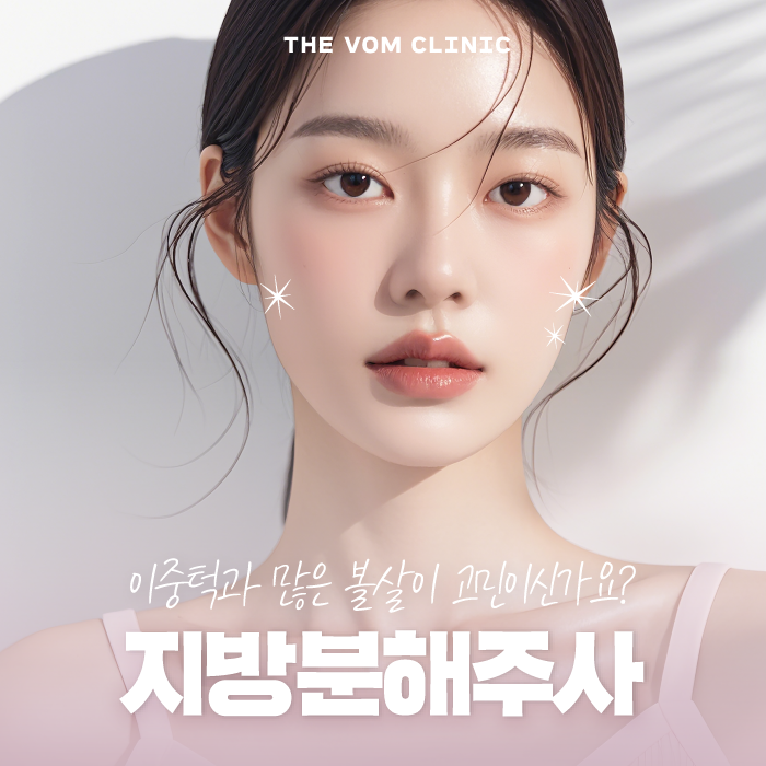 일산 성형외과, 비침습 리프팅 방식의 특징은?